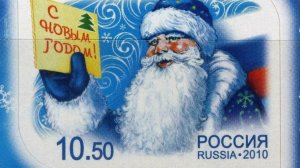 Поступила в обращение первая российская почтовая марка