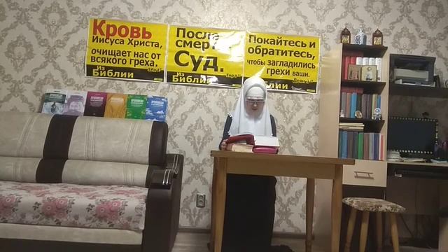 Крещение - дело Господне. Проповедь Лапкина И.Т. Читает Голубева Екатерина. смотреть онлайн