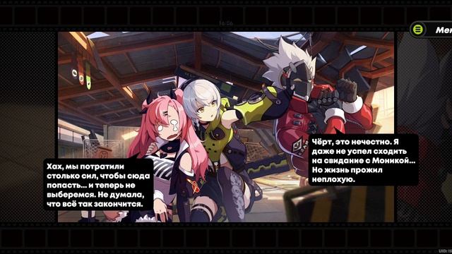 Zenlees Zone Zero прохождение игры часть 6 смотреть онлайн