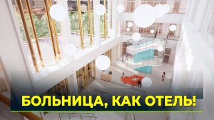 В Год здоровья на Ямале откроют несколько медицинских учреждений