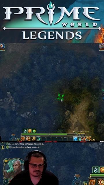 О Prime World Legends - Часть 2 смотреть онлайн