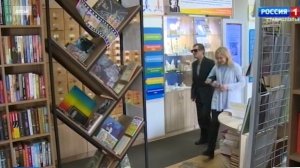 Что приготовили для читателей в краевой библиотеке для слепых и слабовидящих