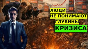 КРИЗИСА НЕ БУДЕТ, БУДЕТ ХУЖЕ. Рост инфляции - разбор. Влияние НДС