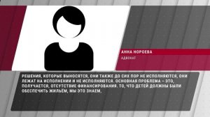 Обещанного три года ждут, а вот героиня нашего материала ожидает уже тринадцать