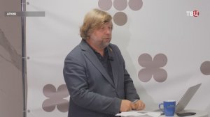 Польский суд начинает рассматривать дело российского археолога Александра Бутягина