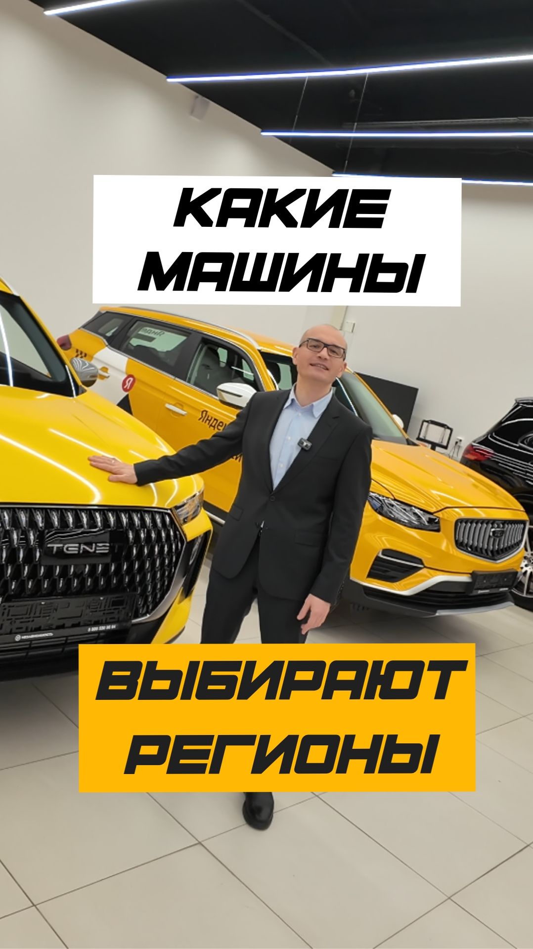 🦾 КАКИЕ МАШИНЫ ВЫБИРАЮТ РЕГИОНЫ смотреть онлайн
