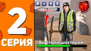 ПУТЬ БОМЖА в БЛЕК РАША - КОНЕЦ