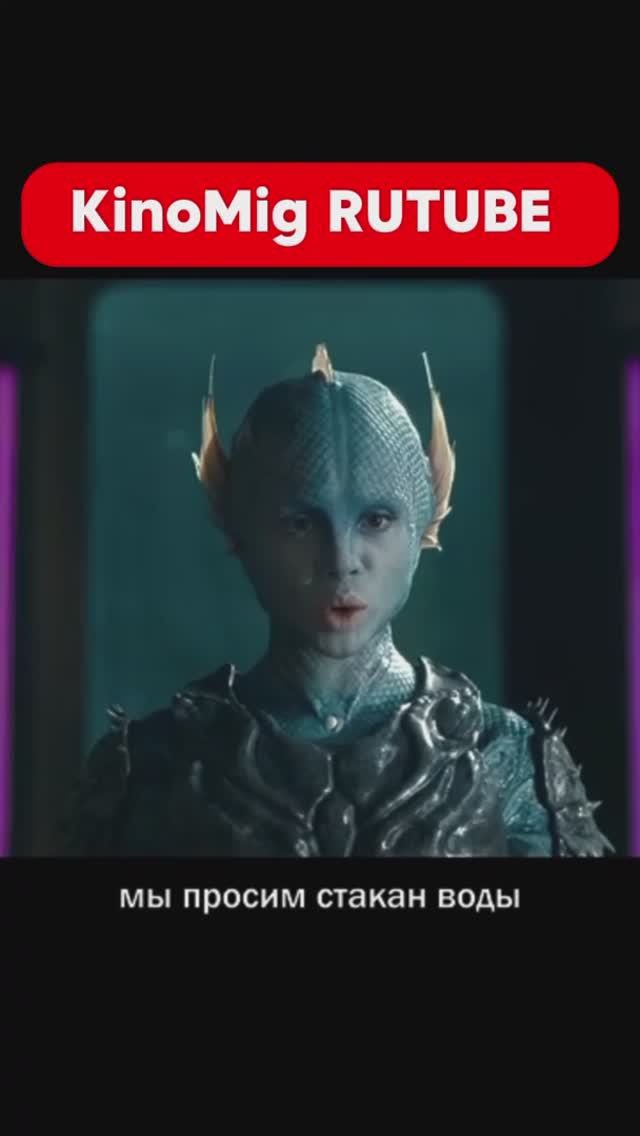 Переговоры обернулись трагедией для людей 🌊🐚🌪️ смотреть онлайн