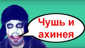 Помощник по карманной тяге _ Мошенники звонят по телефону