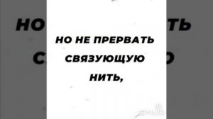 Друзья уходят