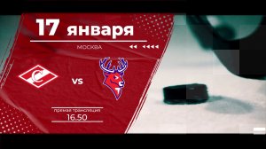 Матч КХЛ "Спартак" - "Торпедо": следите за игрой на телеканале "Нижний Новгород 24" и на "Маяке"