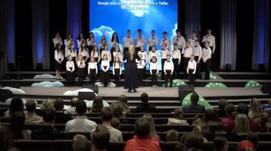 Когда мои руки  - ц. Непоколебимое Основание |   Дети