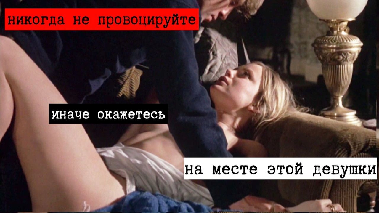 Красотка спровоцировала  парней и была грубо  обесчещена. Главарю муж одел капкан на голову смотреть онлайн