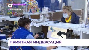 Страховые пенсии приморцев увеличились с 1 января 2026 года