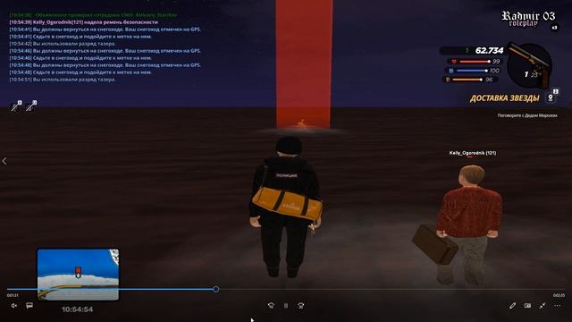 Grand Theft Auto  San Andreas 2026.01.15 - 11.48.30.10 смотреть онлайн