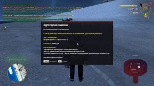 RADMIR CRMP 2026-01-15 22-28-35 (1) (1)