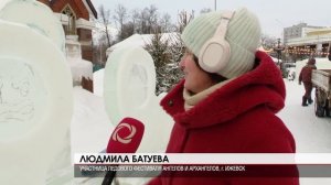 Фестиваль ангелов и архангелов 14.01.2026