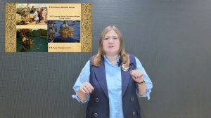 Начало династии Рюриковичей. Яркова Анастасия