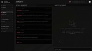 Grand Theft Auto V 2026.01.15 - 17.28. №3