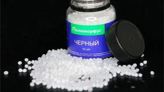 Супер пластик ПОЛИМОРФУС незаменимая вещь вам в помощь!