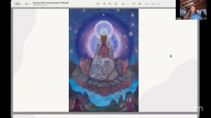 Практика  Онлайн