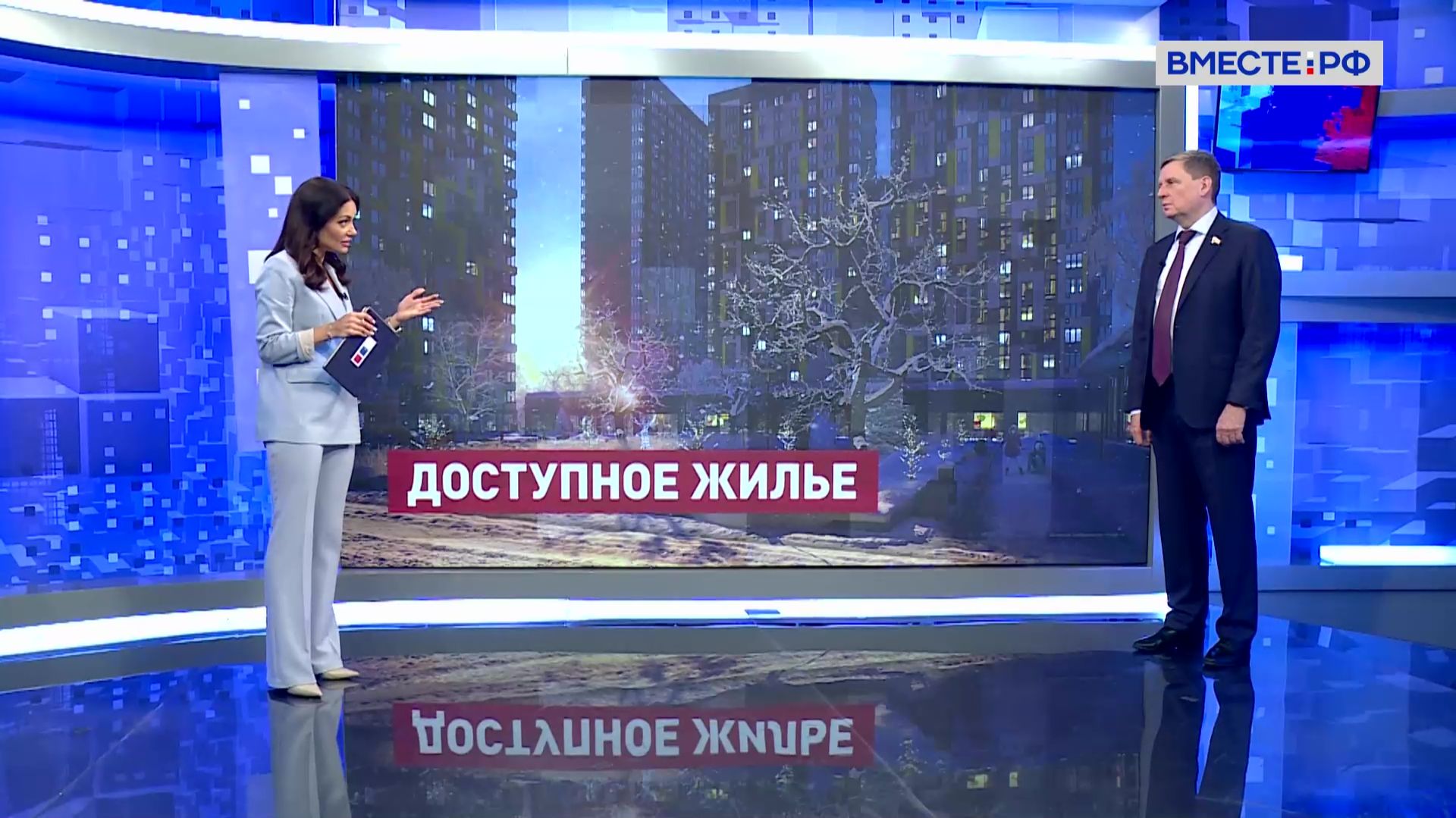 Изменения в программе семейной ипотеки. Андрей Епишин. Сказано в Сенате смотреть онлайн