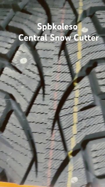Centara Snow Cutter automobile typebeatsnowspeedercartire snowdrive spbkolesowintertiressnow