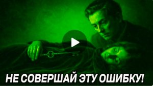 Сакральные Минуты Тишины ... Невилл Годдард 🔥