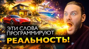 Любое желание исполнится, надо просто правильно хотеть