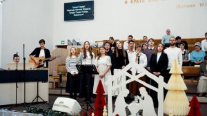 Молодёжь - "Гряди, Эммануил!" | Христианские песни (25 Декабря)