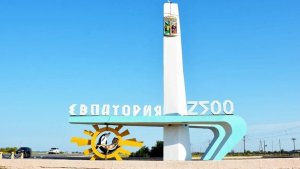 СТРИМ / Один из дней города Евпатории....