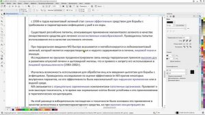 Онкологика - Комплексный обзор возможностей