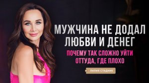 Эфир Новая версия женщины в Новом году