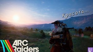 Доза ЭКШЕНА в игре ARC Raiders | лучшие моменты со стрима #3