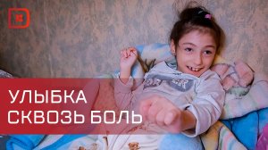 Ей пришлось бороться за жизнь с первых секунд.  История одной семьи