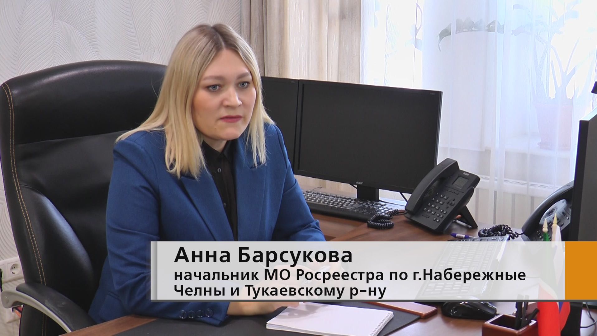 За последние годы Росреестр вместе с прокуратурой серьёзно ограничил деятельность мошенников смотреть онлайн