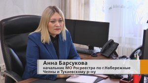 За последние годы Росреестр вместе с прокуратурой серьёзно ограничил деятельность мошенников