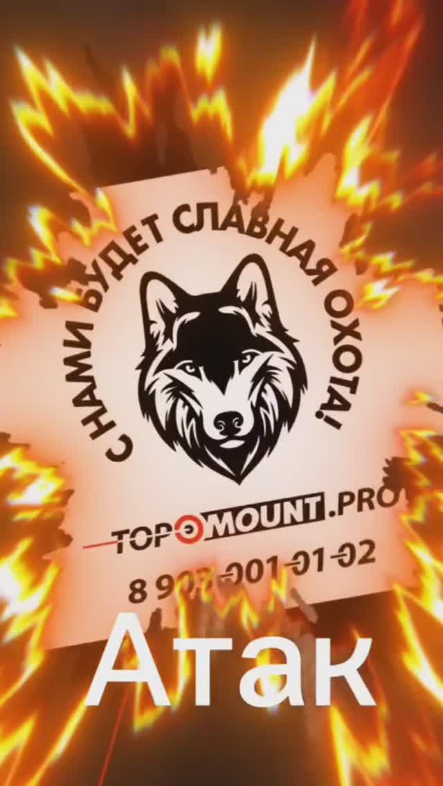 BLaser-Atak 3 смотреть онлайн