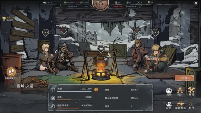 Snow Ash - Launch Trailer смотреть онлайн