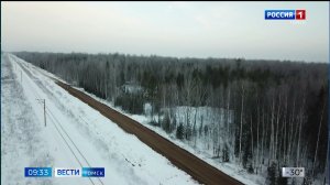 Вести-Томск, выпуск от 15.01.2026 09:30