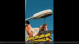 ТУТ ПОДЖИГАЮТ КИРПИЧИ! ИНСТИТУТ СОЛНЦА ИКИ РАН