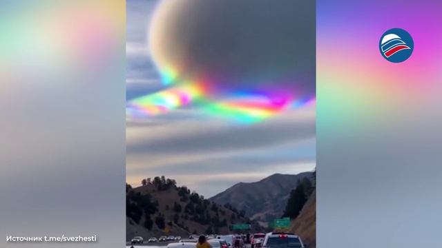 Необычное свечение в небе удивило жителей Калифорнии смотреть онлайн