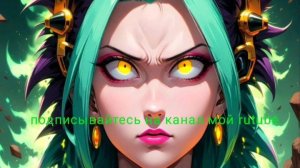 2 серия  - Assassin's Creed Revelations [💚 グリンチ💚] 15.01.2026 года