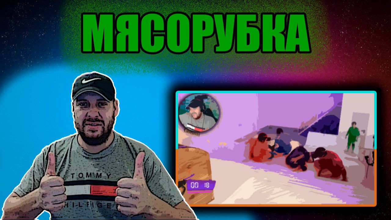 ЯПОНСКАЯ СКОЛЬЗКАЯ ЛЕСТНИЦА…Реакция смотреть онлайн