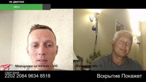 100% американский укр