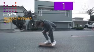 surf messa and amelli ily (I love you baby) чарт Яндекс Музыка Чарт 1 место