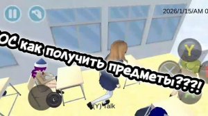 COOOOC как получить предметы