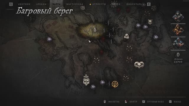 Witchfire (Вичфаер) прокачка смотреть онлайн