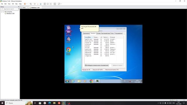 ПРОВЕРЯЕМ ВИРУС bonzify И WINDOWS XP HORROR (БОНЗИФАЙ НЕ ПОЛУЧИЛСЯ)