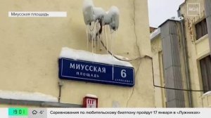 На Миусской площади уберут гору снега, которая стала местной достопримечательностью